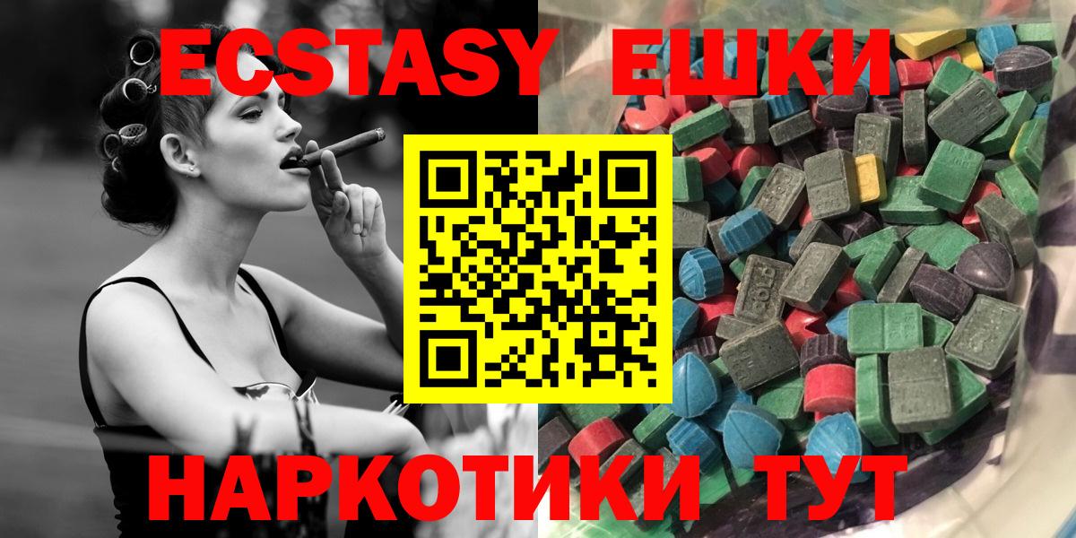 Долгопрудный  маркетплейс как зайти  Вход с VPN  Экстази таблы 