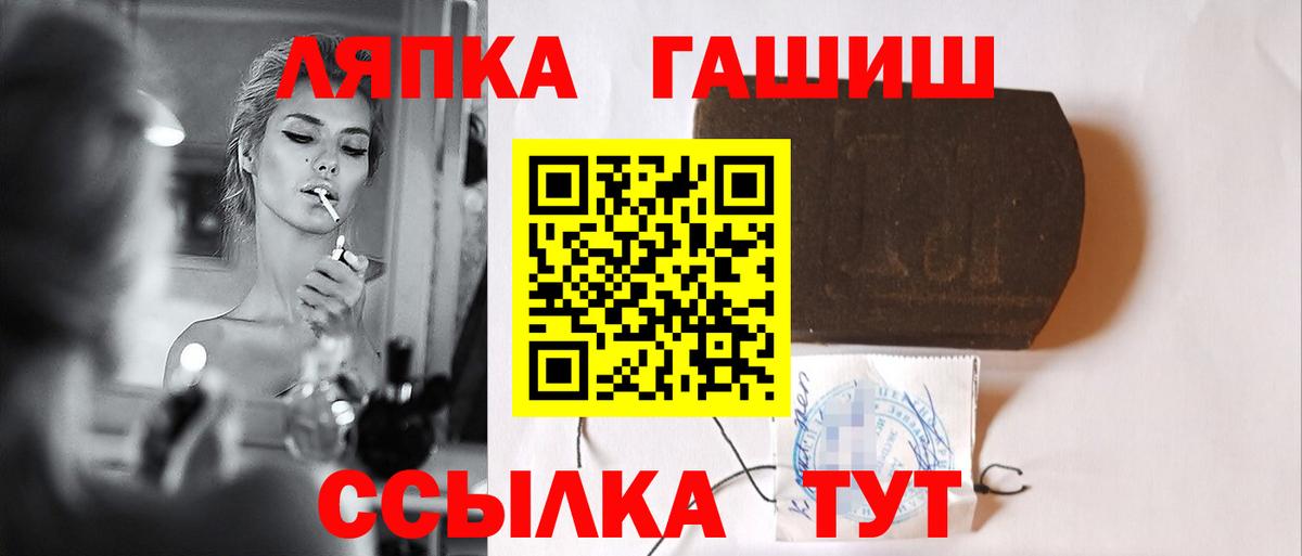 Долгопрудный  ГАШ Premium  Вход с VPN  Гашиш Изолятор 