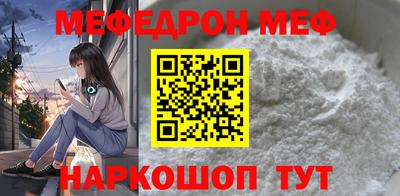 кокс Кунгур