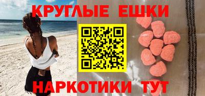 мефедрон VHQ Ликино-Дулёво