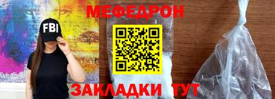 кокс Кунгур