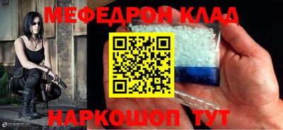 альфа пвп Лесосибирск