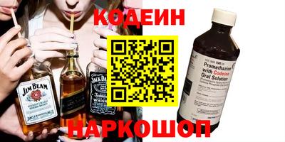 альфа пвп Лесосибирск