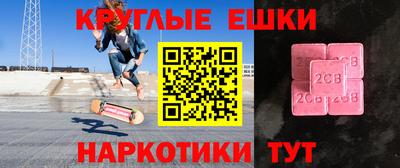 кокс Кунгур