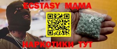кокс Кунгур