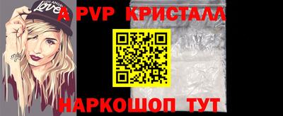мефедрон VHQ Ликино-Дулёво