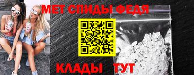 мефедрон Ливны