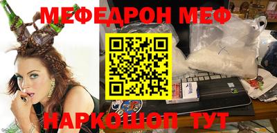 кокс Кунгур