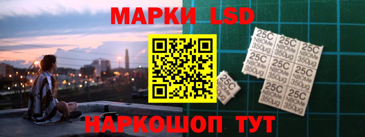 LSD-25 экстази ecstasy  Лсд 25 экстази  Долгопрудный  Вход с VPN  ЛСД экстази ecstasy 