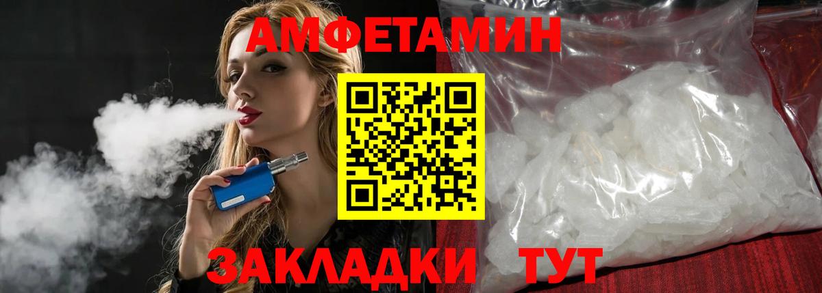 Метамфетамин Декстрометамфетамин 99.9% Долгопрудный