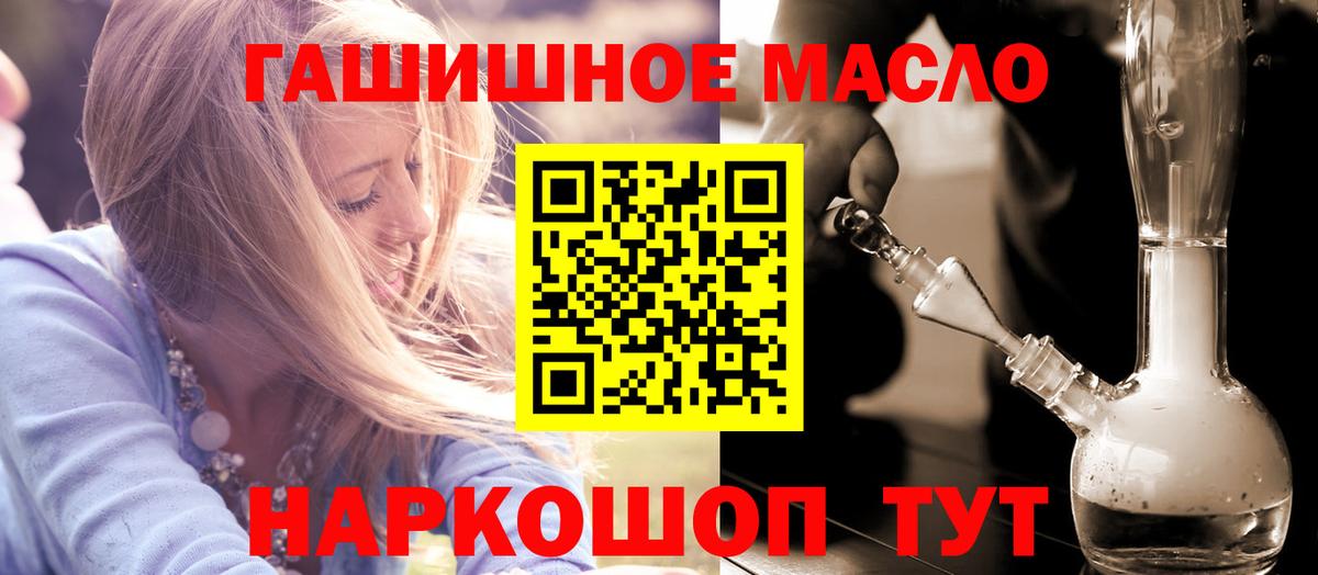 Долгопрудный  Дистиллят ТГК вейп с тгк  Дистиллят ТГК концентрат  Вход с VPN 