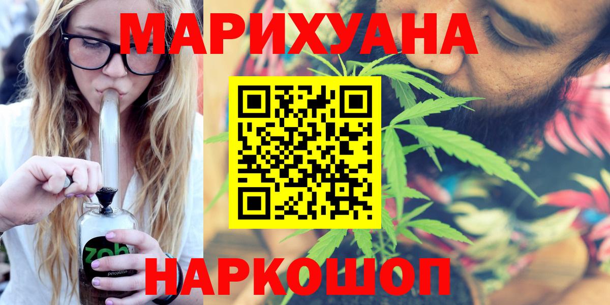 Бошки Шишки VHQ Долгопрудный