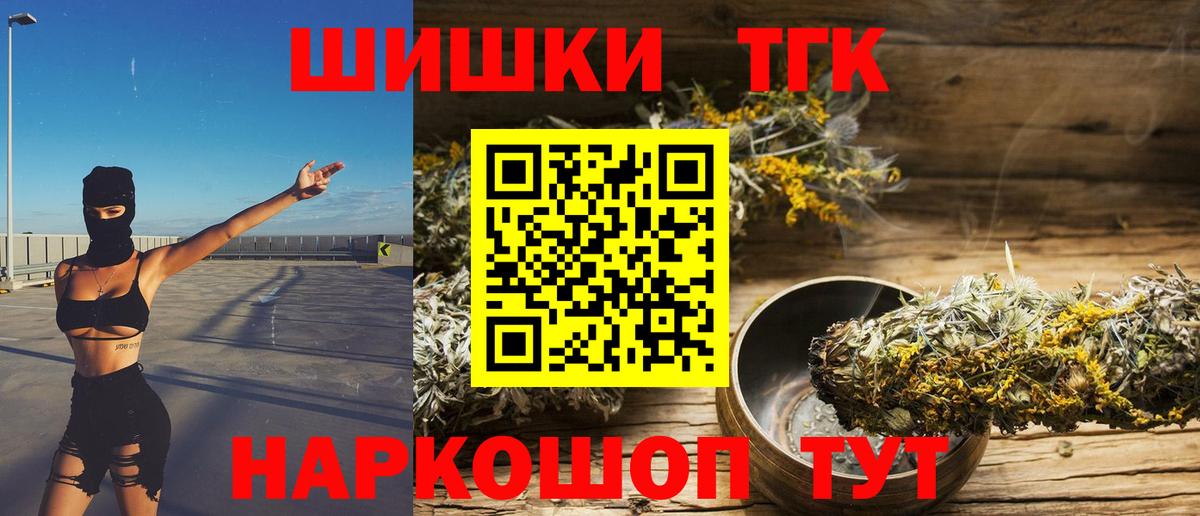 ГАШИШ  Канабис  Меф МЯУ МЯУ   Долгопрудный  Вход с VPN 